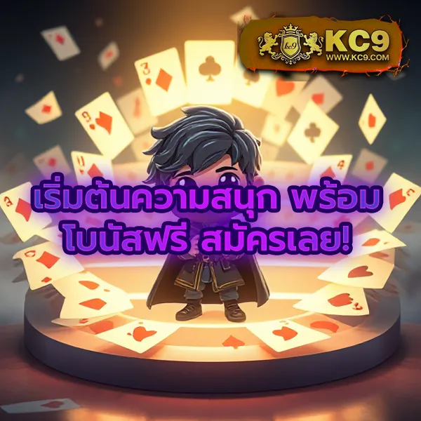 Betflik Plus - เว็บตรงสล็อตและคาสิโนออนไลน์ครบทุกค่าย