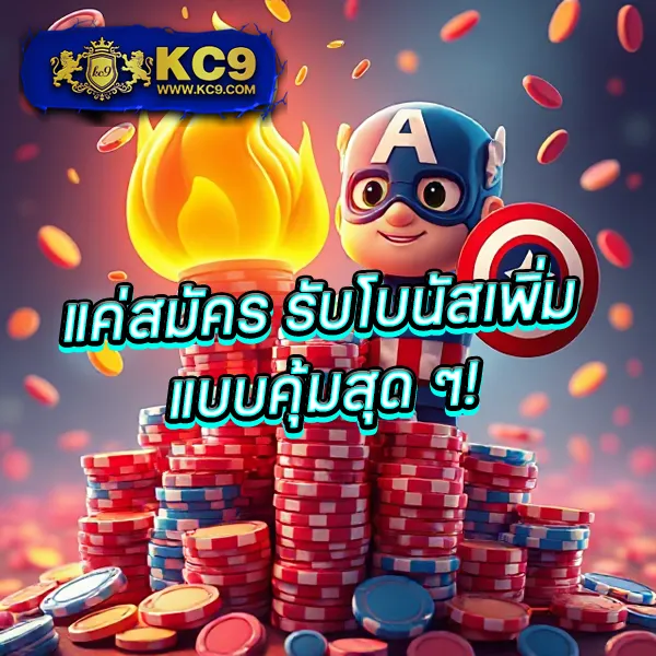 "GICC สล็อต: ลุ้นรางวัลใหญ่ในเกมสล็อตออนไลน์"