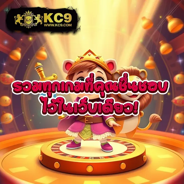 BombSlot42 - เว็บสล็อตแตกง่าย โบนัสจัดเต็ม