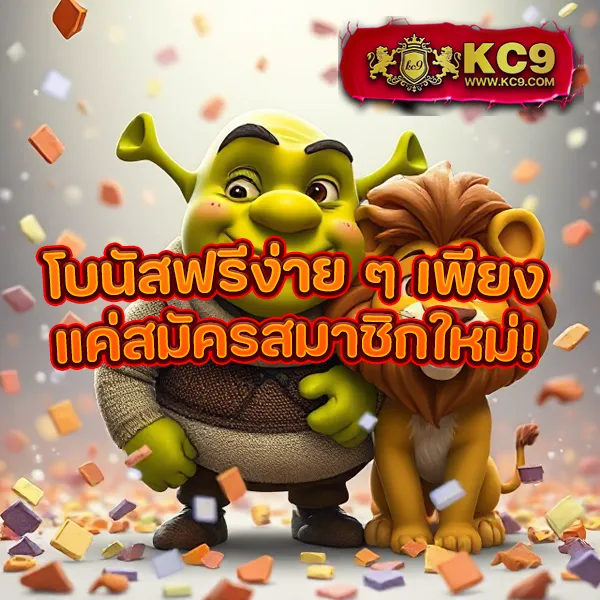 Jili Slot เข้าสู่ระบบ: เพลิดเพลินกับเกมสล็อตออนไลน์คุณภาพสูง