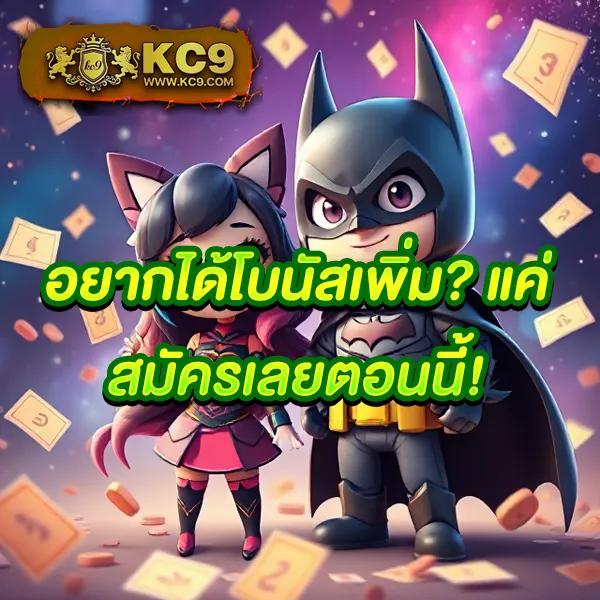 JUAD888 เข้าสู่ระบบ: เล่นเกมคาสิโนออนไลน์ที่คุณชื่นชอบ