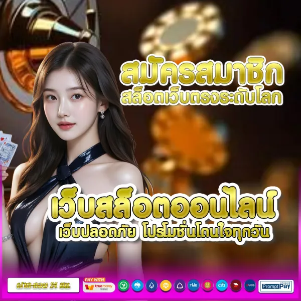 Fox888 สล็อตและหวยออนไลน์ เว็บตรง ปลอดภัย 100%