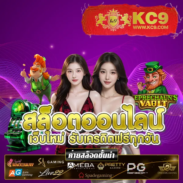 Apollo Jili - แพลตฟอร์มเกมสล็อตยอดนิยม แจ็คพอตแตกบ่อย