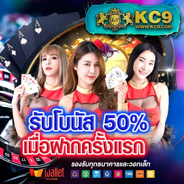 Fox8888 เว็บสล็อตครบวงจร เล่นง่าย ได้เงินจริง