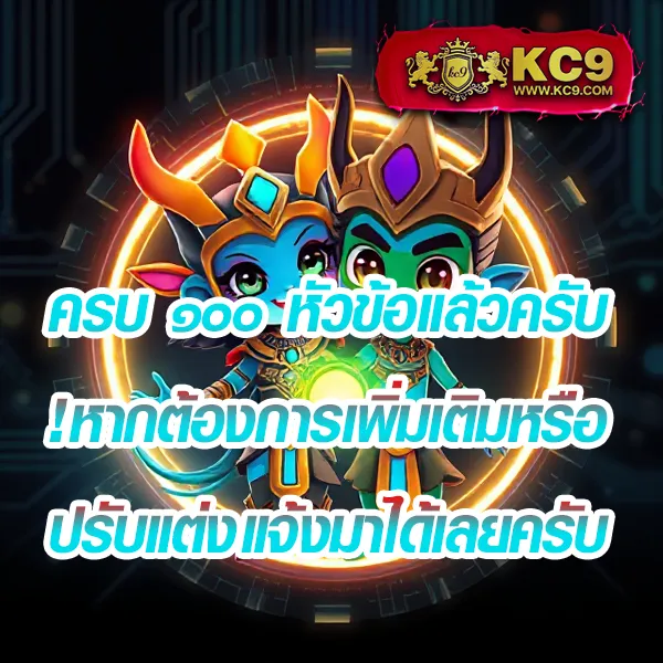 15 รับ 100 วอเลท ทํา 300 ถอนได้ 100