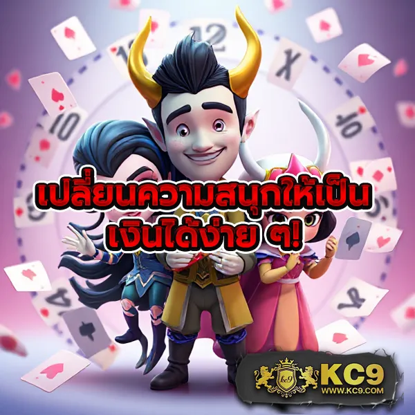 Champ89 | หวยออนไลน์และเกมคาสิโน จ่ายจริงทุกยอด