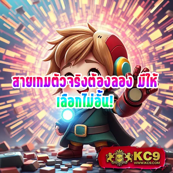 Betflik45 - สนุกกับเกมสล็อตและคาสิโนออนไลน์ทุกเวลา