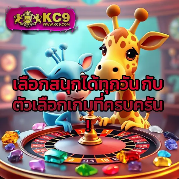 FAFA7899 – เกมสล็อตออนไลน์ที่ให้รางวัลใหญ่