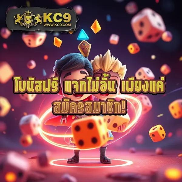 1112 สล็อต เว็บเกมสล็อตมาแรง โปรเด็ดเพียบ