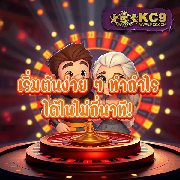 EasyBet711 – ลุ้นรางวัลใหญ่กับเกมสล็อตและเกมคาสิโน