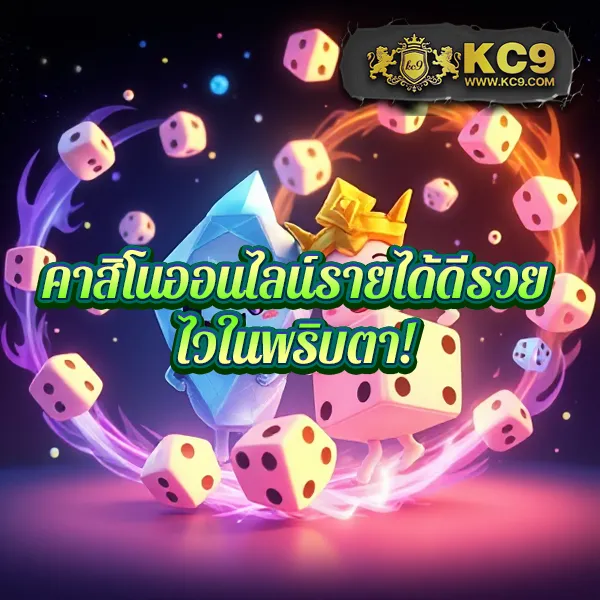 Betflik Kingdom - เว็บสล็อตมาแรง โบนัสจัดเต็มทุกเกม