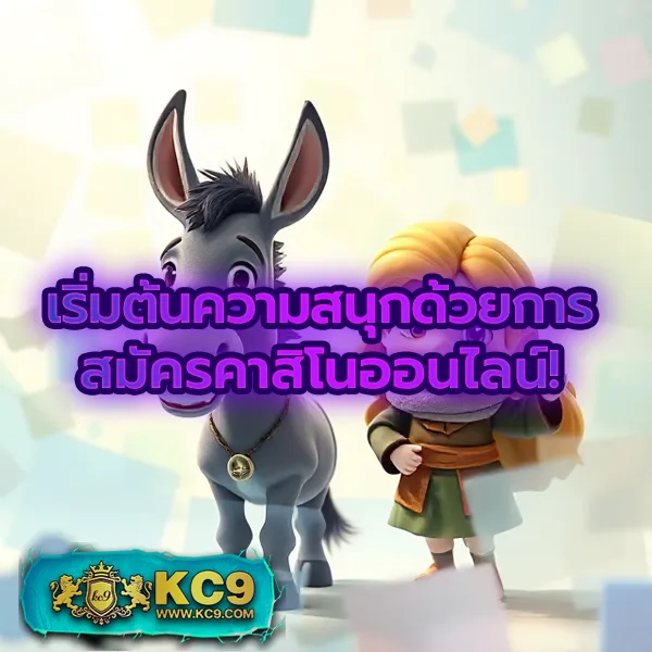 "G2GSlot G2G สล็อต: เพลิดเพลินกับสล็อตและลุ้นรางวัลทุกวัน"