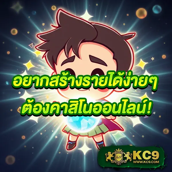 Apollo PG - แพลตฟอร์มเกมสล็อต PG ยอดนิยม