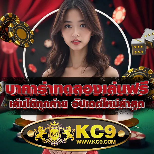 Heng999 Slot: ศูนย์รวมเกมสล็อตออนไลน์ชั้นนำ