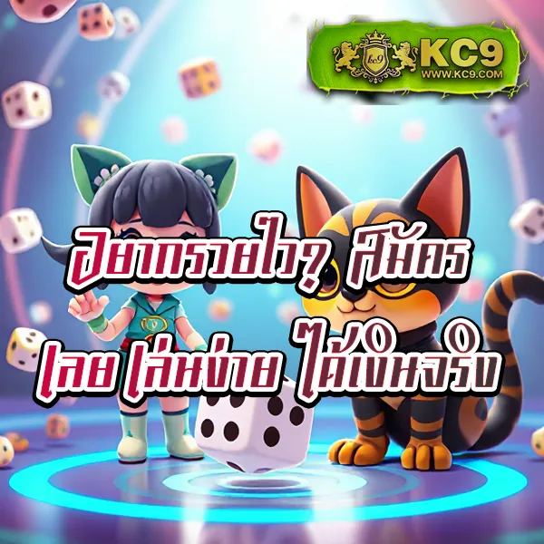 Betflik 4K - เว็บสล็อตมาแรง โบนัสจัดเต็มทุกเกม