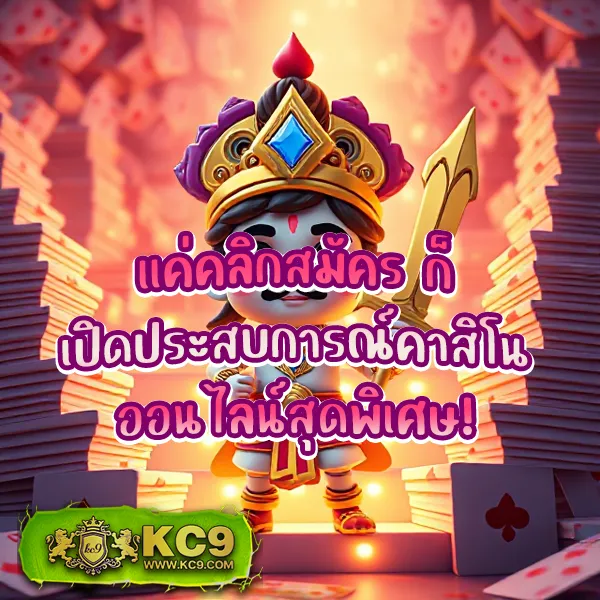 "4x4 สล็อตเว็บตรง - รวมเกมสล็อตแตกง่าย ไม่ผ่านเอเย่นต์"