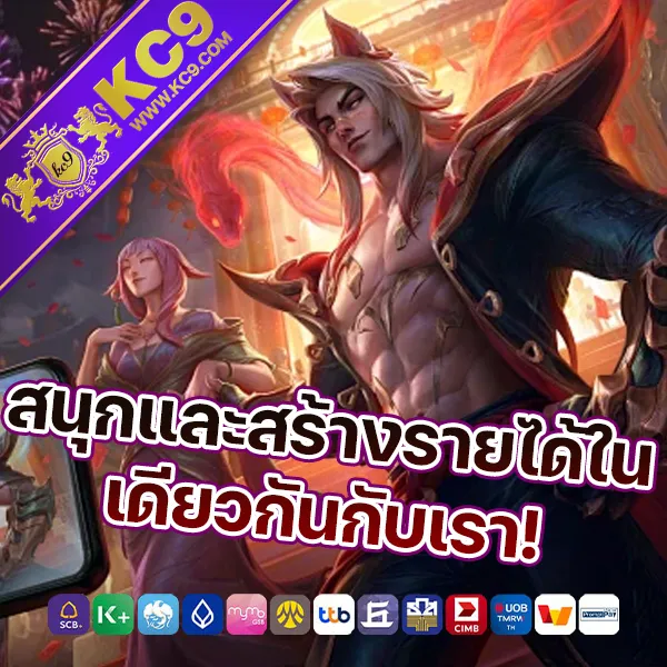 G2G123 วอเลท | ฝาก-ถอนง่ายผ่านระบบวอเลท