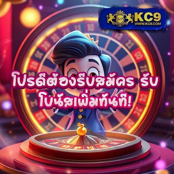 Big-Win-Auto-Slot: เกมสล็อตออนไลน์ที่คุณไม่ควรพลาด