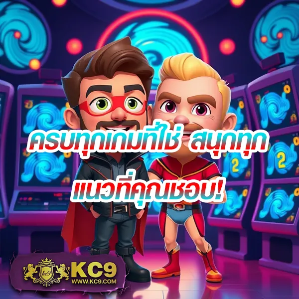 AutoPlay168 - เว็บสล็อตมาแรง โบนัสจัดเต็มทุกเกม