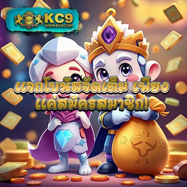 GSlot999: ศูนย์รวมเกมสล็อตออนไลน์ที่ครบวงจร