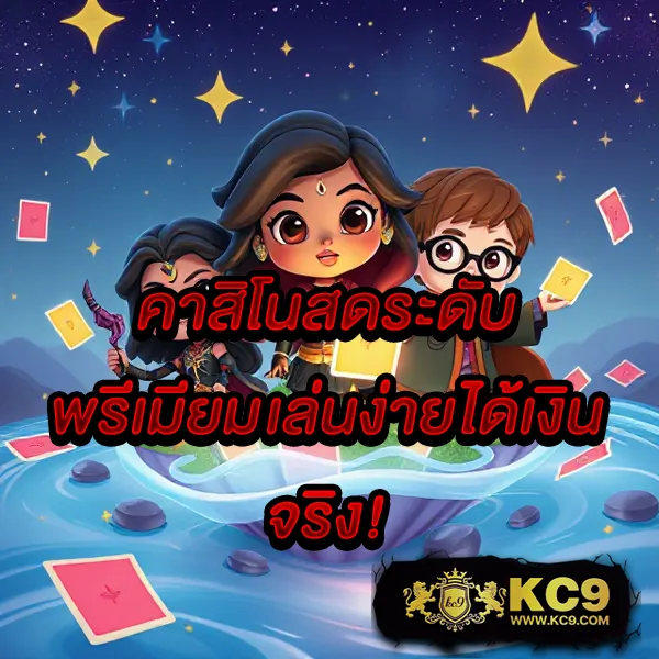 Jili City Slot: เล่นเกมสล็อตผ่านเว็บและมือถือ