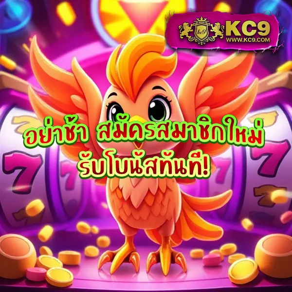 KTV VIP Slot: เกมสล็อตออนไลน์สุดพรีเมียม