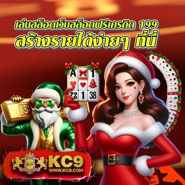 DK7 สล็อต | เกมสล็อตที่ให้คุณชนะรางวัลใหญ่