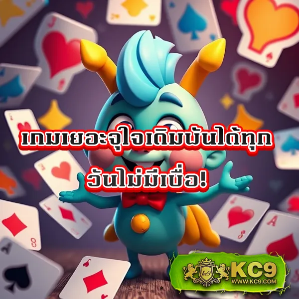 ADA1688 เข้าสู่ระบบ เกมสล็อตและคาสิโน ระบบออโต้