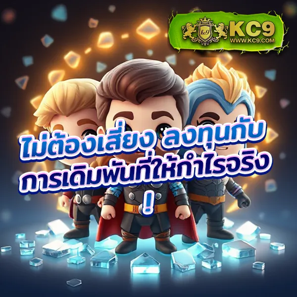 666 สล็อต - เว็บสล็อตแตกง่าย เล่นสนุก ถอนได้จริง