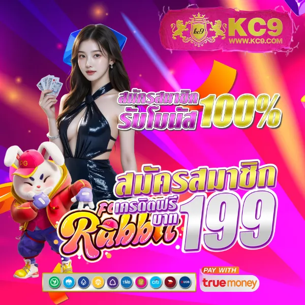 AK69 สล็อต - สล็อตออนไลน์อันดับ 1 การันตีความสนุก