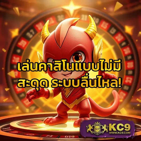 Betflik Bet - แพลตฟอร์มเกมสล็อตยอดนิยม แจ็คพอตแตกบ่อย