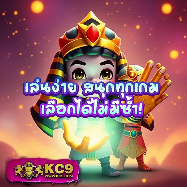 CTG สล็อต | เกมสล็อตที่ให้คุณลุ้นรางวัลใหญ่