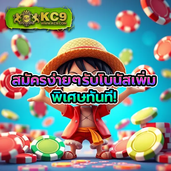 101 Tiger สมัครง่าย โปรโมชั่นเด็ด เล่นได้ทุกเกม