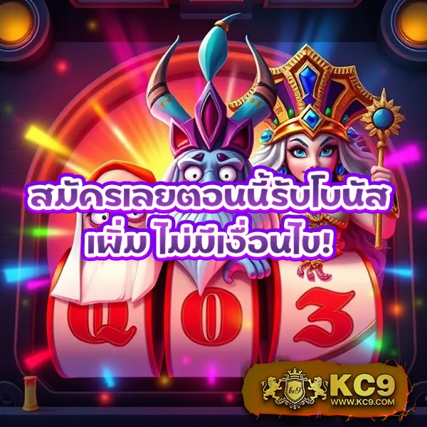 3k-สล็อต เกมสล็อตออนไลน์ อันดับ 1 โบนัสแตกหนัก