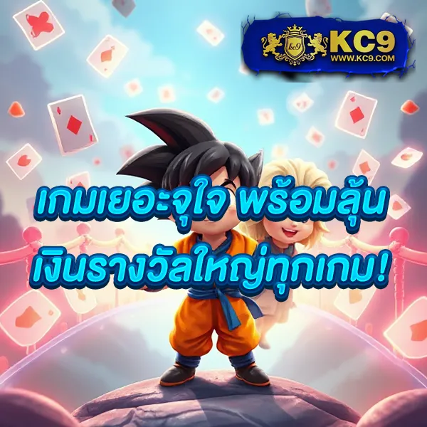 Godgame777: ความสนุกที่มาพร้อมความคุ้มค่าในที่เดียว