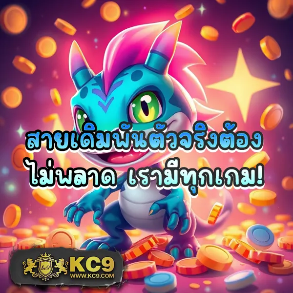 JumboSlot: เกมสล็อตออนไลน์ที่สนุกและปลอดภัย