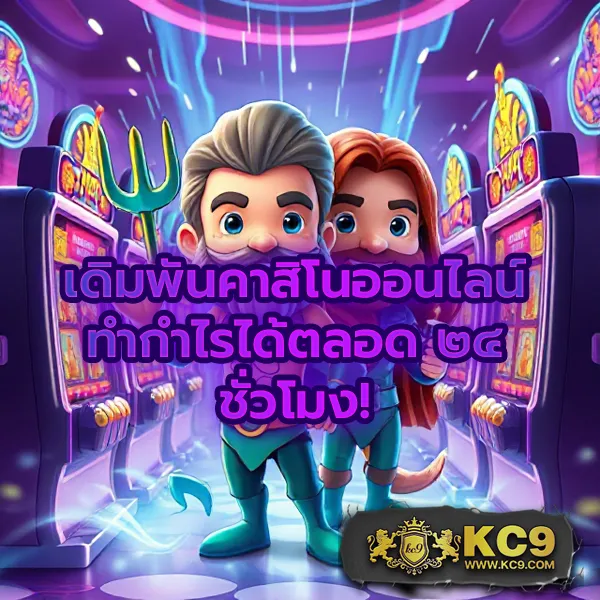 356-สล็อต เว็บตรงสล็อต เล่นง่าย ได้เงินจริง