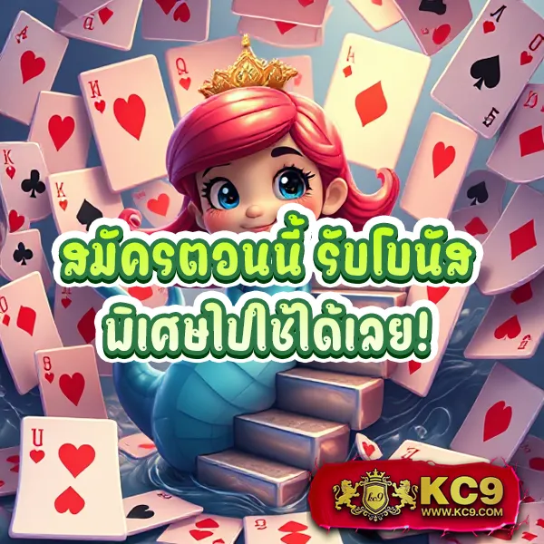 Joker Gaming เว็บตรง: เดิมพันเกมสล็อตและคาสิโนออนไลน์