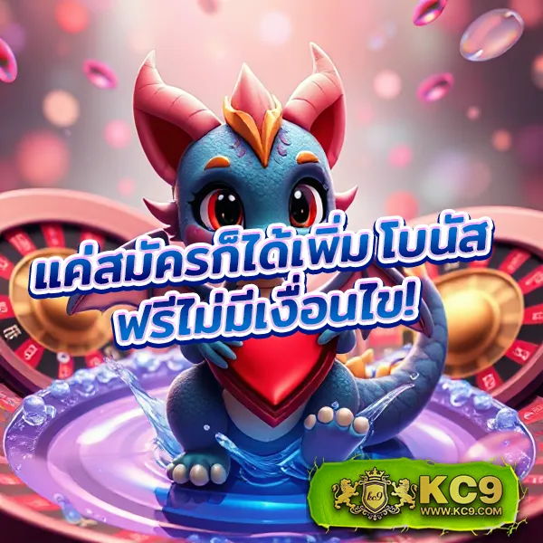 BKสล็อต - ศูนย์รวมเกมสล็อตออนไลน์ครบวงจร