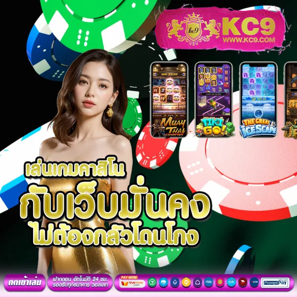 Dubai88 – ลุ้นโชคกับเกมสล็อตที่มาพร้อมฟีเจอร์พิเศษ