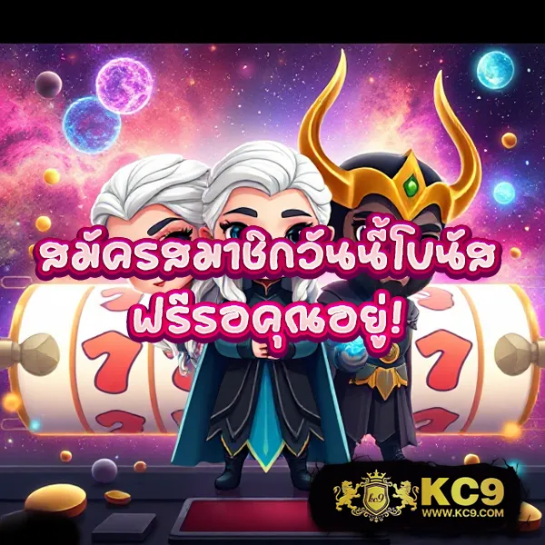 H25: เว็บเกมออนไลน์ที่คุณวางใจ