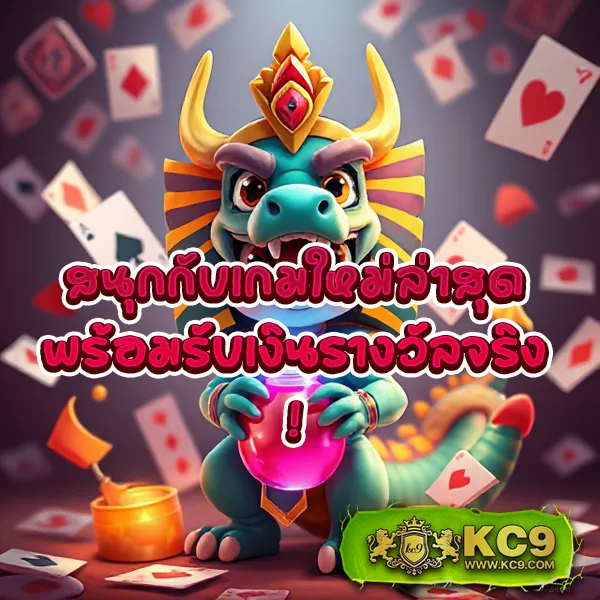 Cat888 หวย | เว็บแทงหวยออนไลน์ครบวงจร