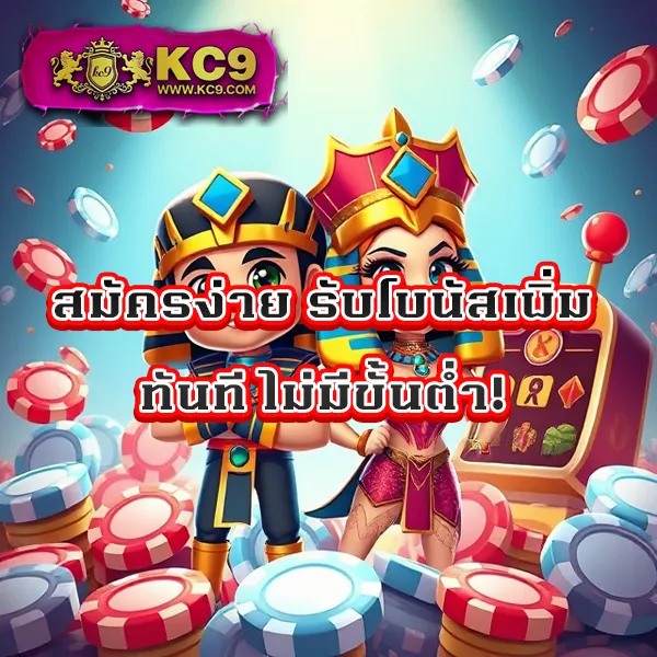 "เข้าสู่ระบบ G2GBet: เล่นเกมออนไลน์ได้ทันที"