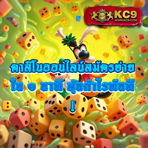 Betflik 424 - เว็บสล็อตออนไลน์และคาสิโนครบวงจร