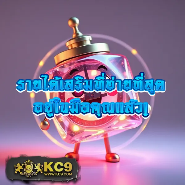 โปรพิเศษ! 1 รับ 50 วอ เลท ฝากน้อยได้เยอะ