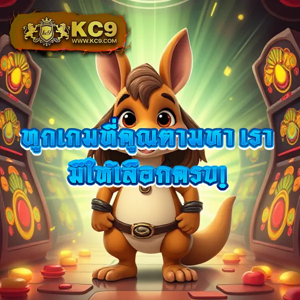 AskMeBet Slot - แพลตฟอร์มเกมสล็อตยอดนิยม แจ็คพอตแตกบ่อย