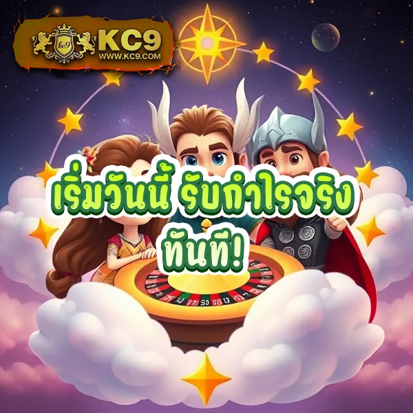 Betflik 249 - เว็บสล็อตมาแรง โบนัสจัดเต็มทุกเกม