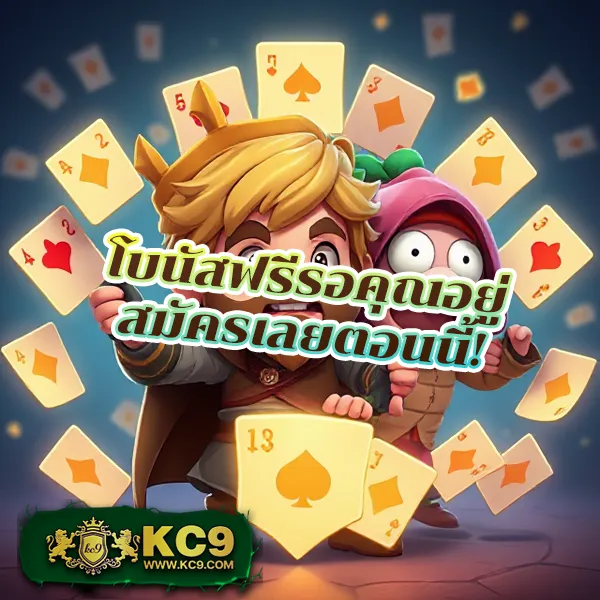 G2G8B เข้าสู่ระบบ | เดิมพันง่าย ปลอดภัย 100%