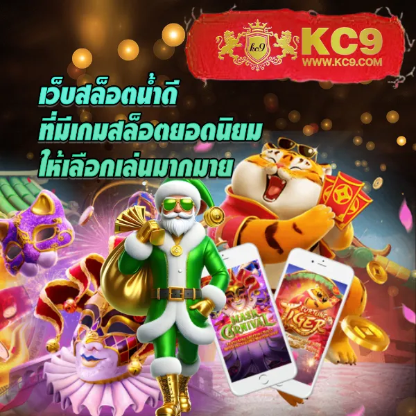 Grand Royal Slot: แพลตฟอร์มเกมสล็อตออนไลน์ที่ดีที่สุด