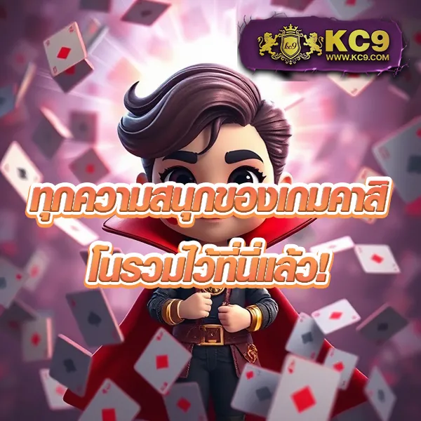 DMSlot989 | เกมสล็อตออนไลน์ที่ดีที่สุด โบนัสแตกบ่อย